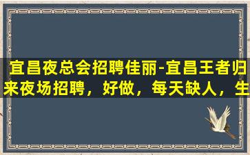 临汾KTV招聘